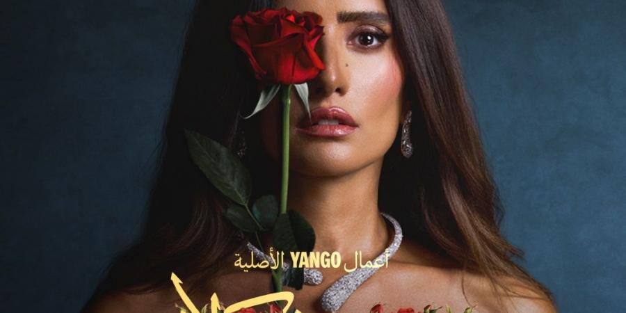 زينة عن المشاهدات التاريخية لـ مسلسلها ورد وشوكولاتة: شرف كبير - تواصل نيوز