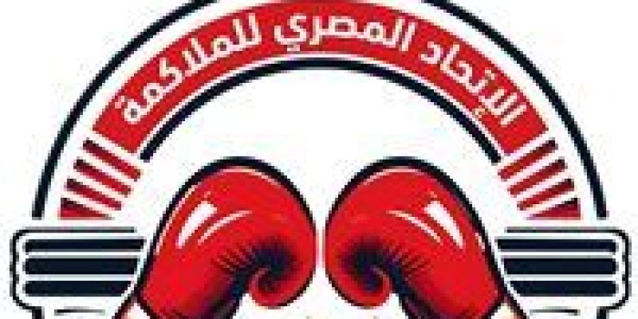 استبعاد الاتحاد المصري من الدولي للملاكمة يثير الجدل.. والمدير التنفيذي توضح التفاصيل - تواصل نيوز