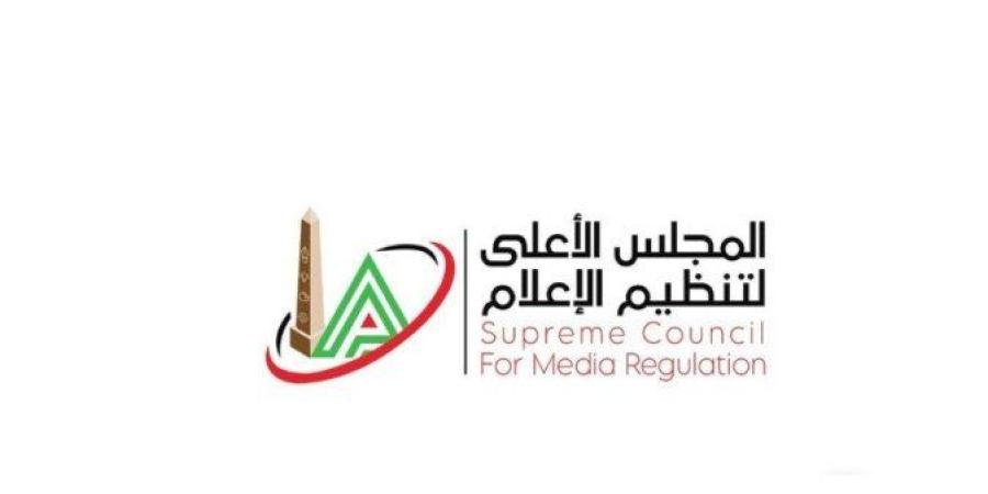 لجنة الدراما توضح حقيقة إصدار تعليمات لصناع مسلسلات رمضان 2026 - تواصل نيوز