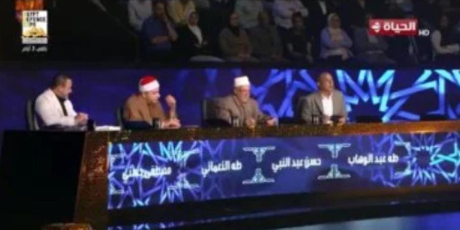 تحكيم دولة التلاوة تصفق للمتسابق عبد الله السيد: هتكون حاجة كبيرة فى العالم - تواصل نيوز