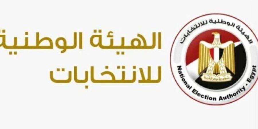 «الإدارية العليا» تكلّف «الهيئة الوطنية» بتسليم محاضر فرز لجان المرحلة الأولى لانتخابات النواب - تواصل نيوز