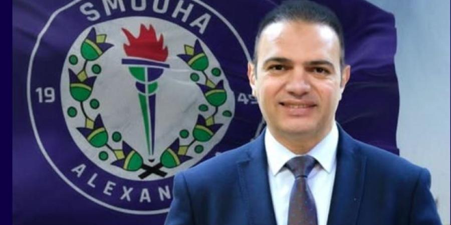 نتائج انتخابات نادي سموحة.. تعرف على مجلس الإدارة الجديد برئاسة محمد بلال - تواصل نيوز