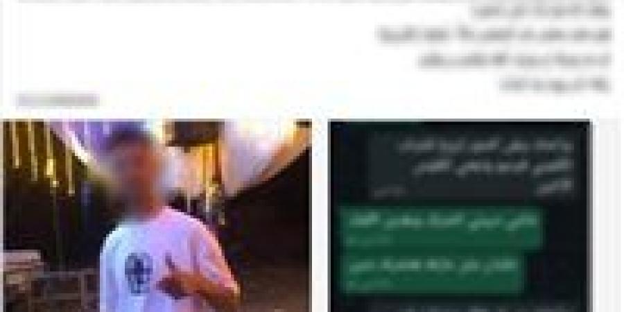 هددها بصور مفبركة.. القبض على طالب ابتز فتاة ببني سويف - تواصل نيوز