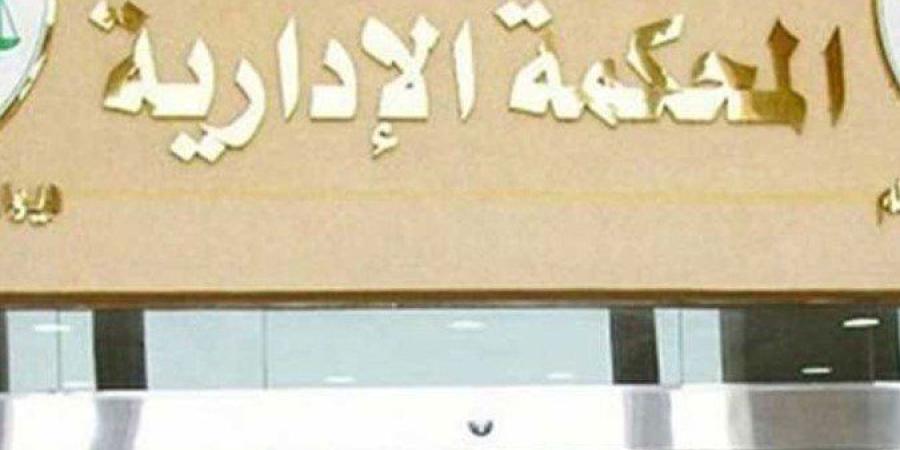 بالتفصيل.. نص منطوق حكم الإدارية العليا بشأن طعون الانتخابات - تواصل نيوز