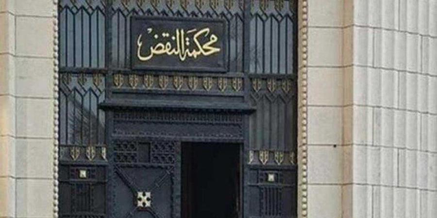 موعد صدور حكم «النقض» في صحة عضوية الفائزين بالمرحلة الأولى لانتخابات النواب - تواصل نيوز