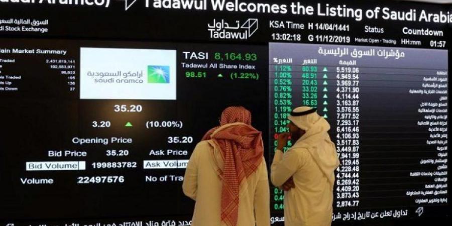 انخفاض مؤشر سوق الأسهم السعودية ليغلق عند مستوى 10590.88 نقطة - تواصل نيوز