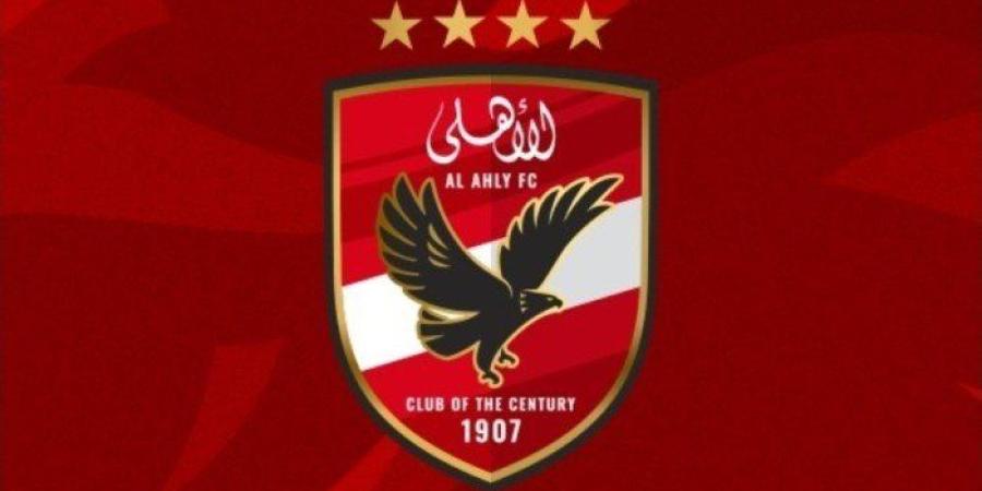 4 مطالب عاجلة للأهلي من «كاف».. تفاصيل - تواصل نيوز