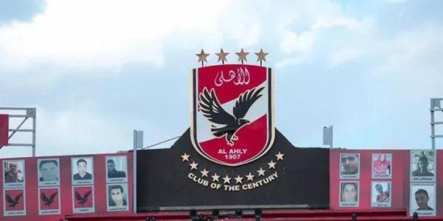 عاجل.. طلبات عاجلة من الأهلي للكاف بعد أحداث مباراة الجيش الملكي - تواصل نيوز