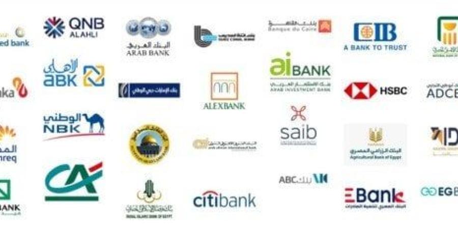 المركزي يعدّل تعليمات اجتماعات مجلس الإدارة في البنوك - تواصل نيوز