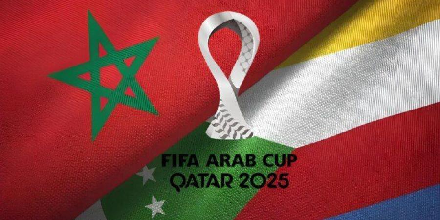 المغرب يعود إلى ملعب خليفة بحثا عن انطلاقة قوية أمام جزر القمر في كأس العرب 2025 - تواصل نيوز