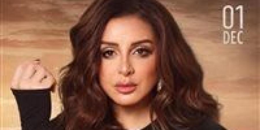 اليوم.. التفاصيل الكاملة وأسعار حفل أنغام في الأهرامات - تواصل نيوز