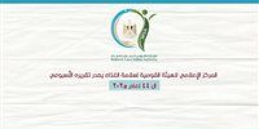 رئيس سلامة الغذاء يطمئن المواطنين: كل السلع آمنة وتحت المتابعة الدقيقة - تواصل نيوز