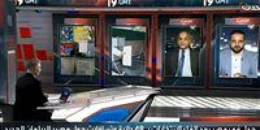 الكاتب الصحفى عمرو الديب رئيس تحرير تحيا مصر لـ العربية: لا أحد يُنكر وجود أخطاء في المرحلة الأولى لانتخابات النواب 2025..والهيئة الوطنية تُصوبها مع الرقابة القضائية - تواصل نيوز