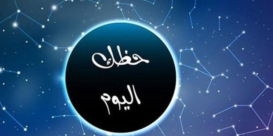 توقعات الأبراج وحظك اليوم الإثنين 1 ديسمبر 2025: برج القوس.. لا تستلم للضغوط - تواصل نيوز