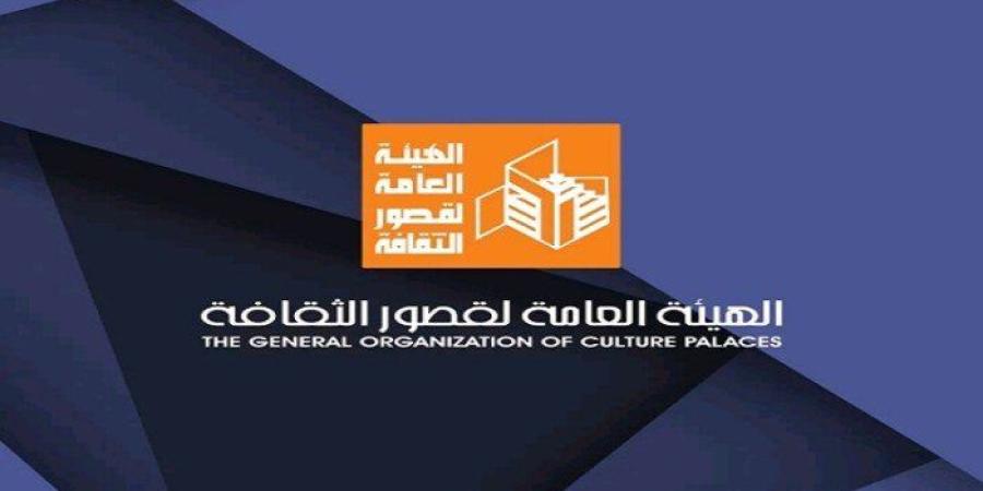 قصور الثقافة: ختام مؤتمر أدباء مصر وحفلات ليالي الفن بالغردقة ضمن أنشطة الأسبوع - تواصل نيوز