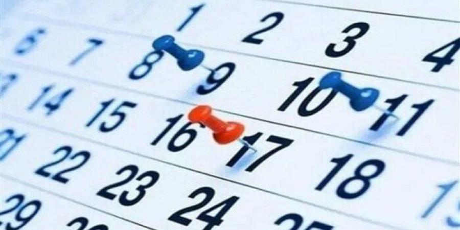 إجازة البنوك رأس السنة الميلادية 2026.. تبدأ من الخميس المقبل - تواصل نيوز