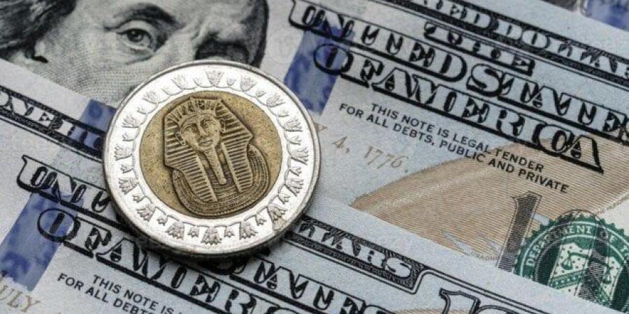 استقرار سعر الدولار بالتعاملات المسائية اليوم الثلاثاء 30 ديسمبر 2025 - تواصل نيوز