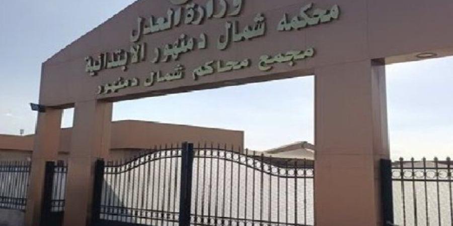 تأجيل محاكمة المتهم بالتعدي على ابنتي شقيقه في البحيرة لـ 27يناير المُقبل - تواصل نيوز