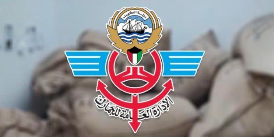 الجمارك» الكويتية تحبط تهريب كميات كبيرة من المواد التموينية بمنفذ السالمي - تواصل نيوز