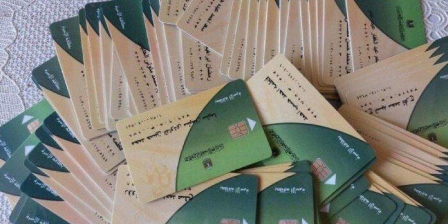 كيف تضيف أولادك على بطاقات التموين في 2026؟.. الشروط والخطوات - تواصل نيوز