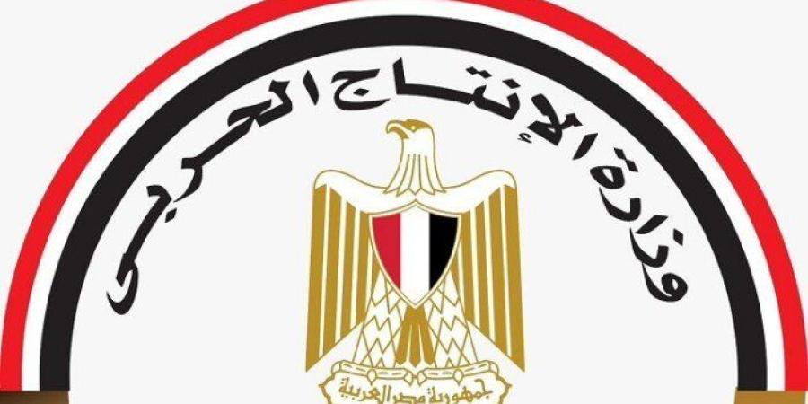 «الإنتاج الحربي»: معرض لمنتجات قطاع الأسرة غدا بمبنى رئاسة هيئة النقل العام بمدينة نصر - تواصل نيوز