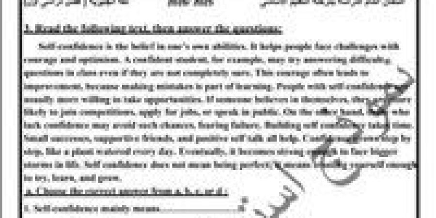 تعليم القاهرة تواصل إتاحة النموذج الثاني لبوكليت اللغة الإنجليزية لطلاب الشهادة الإعدادية - تواصل نيوز