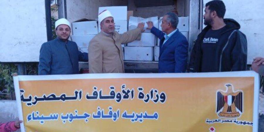 «الأوقاف» توزّع 8 أطنان من لحوم صكوك الأضاحي بـ 4 محافظات - تواصل نيوز