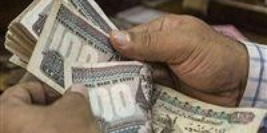 موعد صرف معاشات يناير 2026 وأماكن الصرف تزامنًا مع إجازة البنوك - تواصل نيوز