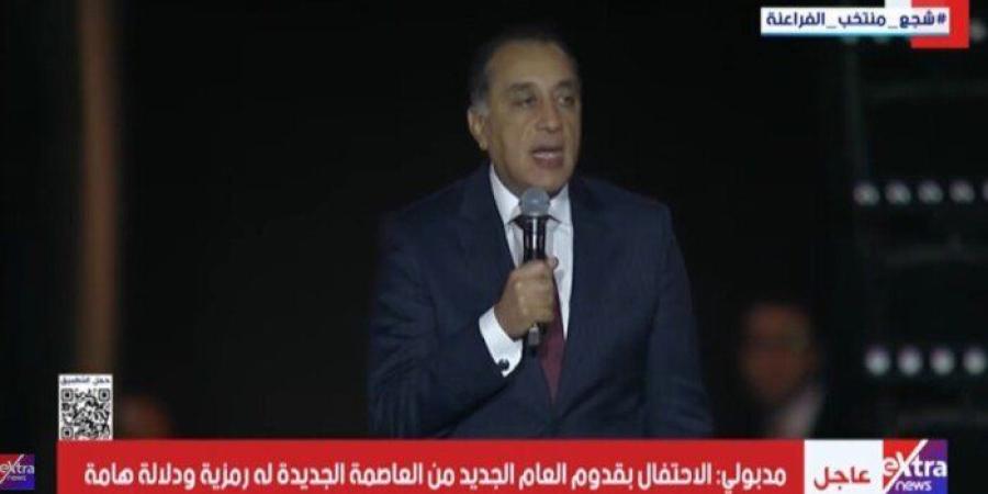 رئيس الوزراء يهنئ الرئيس السيسي بمناسبة حلول العام الميلادي الجديد 2026 - تواصل نيوز
