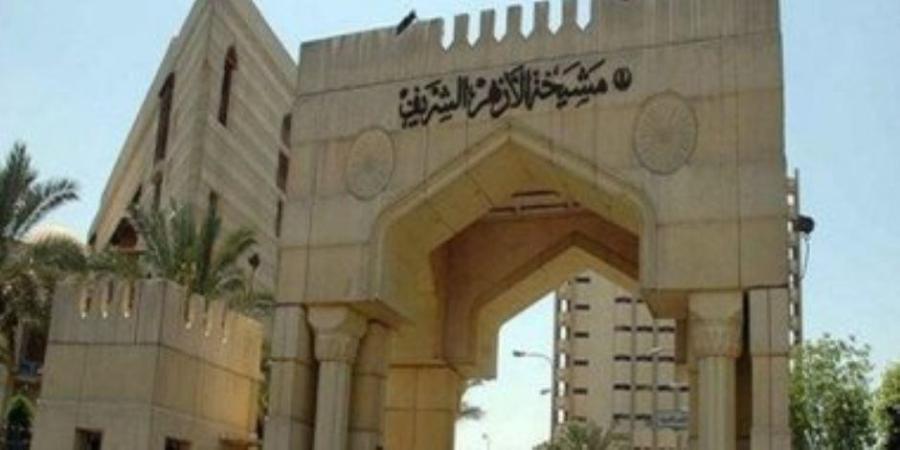 ملتقى الأزهر للقضايا المعاصرة يناقش «الأشهر الحرم والإصلاح الاجتماعي» ويؤكد دورها في ترسيخ القيم وبناء الإنسان - تواصل نيوز