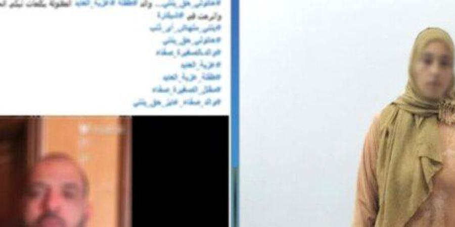 «أم صاحبتها طمعت في حلقها الدهب».. ماذا حدث مع الطفلة المقتولة بالغربية؟ - تواصل نيوز