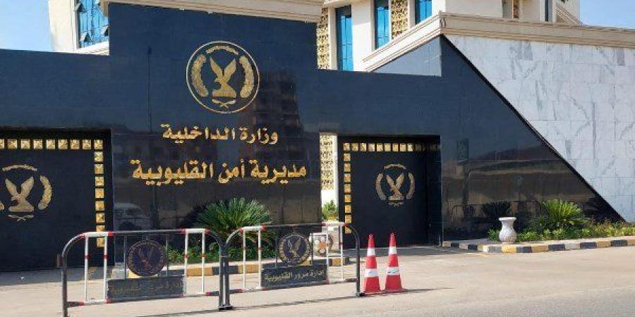 تعزيزات أمنية وانتشار مكثف بمحيط الكنائس بالقليوبية احتفالًا برأس السنة والميلاد - تواصل نيوز