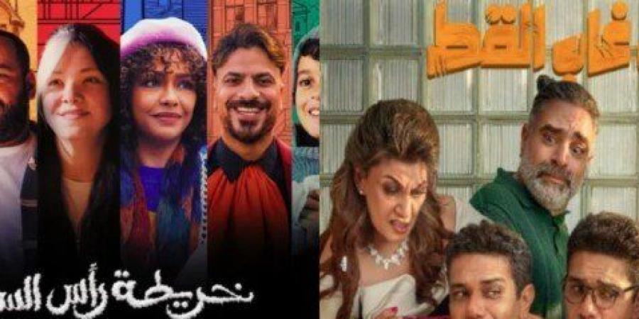 لسهرة ممتعة.. أفلام نرشحها لك لمشاهدتها ليلة رأس السنة - تواصل نيوز