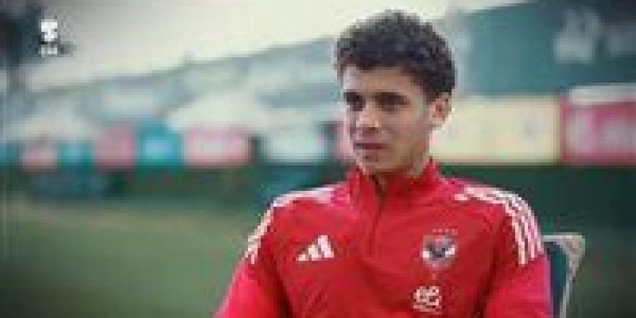 إبراهيم فايق يشيد بـ الأهلي في المفاوضات مع برشلونة لانتقال حمزة عبد الكريم - تواصل نيوز