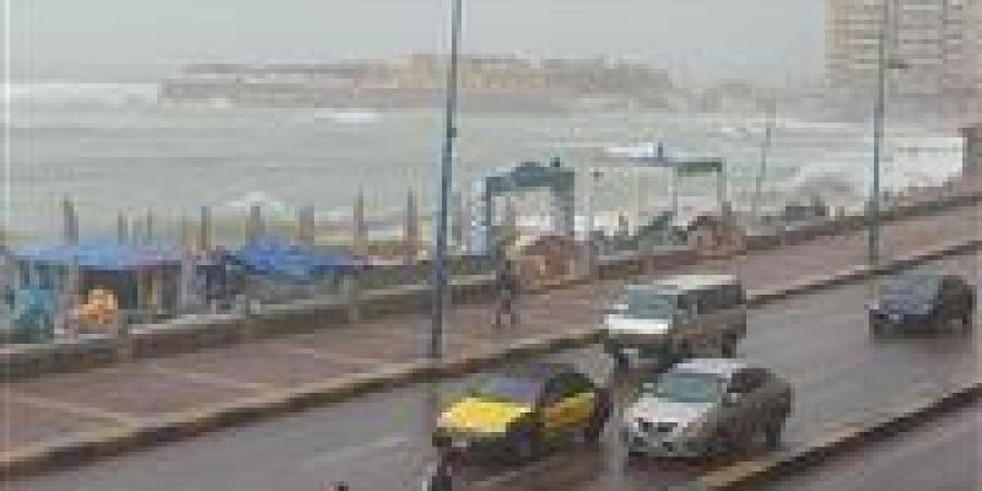 طقس غدًا الجمعة.. تحذيرات عاجلة من الأرصاد بشأن التقلبات الجوية والأمطار - تواصل نيوز