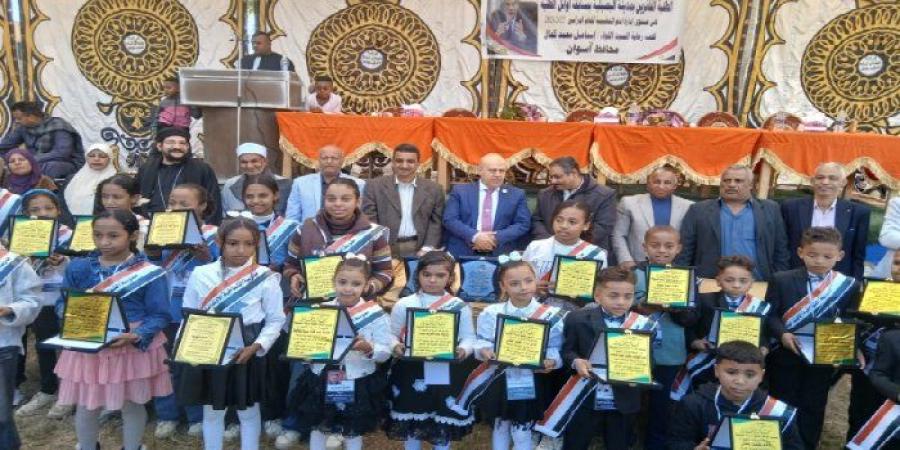 السكرتير العام بأسوان يشهد حفل تكريم أوائل الطلبة بمركز إدفو - تواصل نيوز