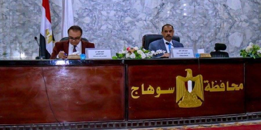 محافظ سوهاج يترأس اجتماع المجلس الاقتصادي الاجتماعي لمتابعة المشروعات الاستثمارية وتعزيز التنمية - تواصل نيوز