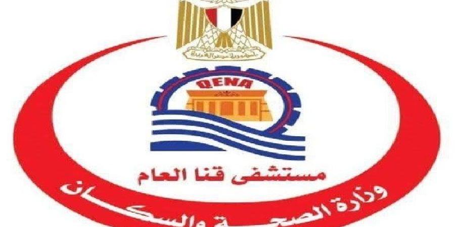 قسم الصيدلة بمستشفى قنا العام يحقق معدلات أداء مرتفعة خلال عام ٢٠٢٥ - تواصل نيوز