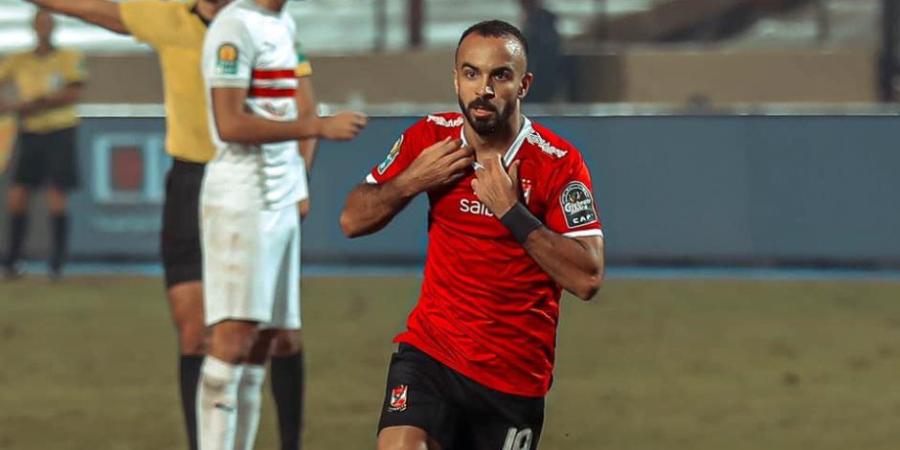 أفشة يرحب بالانتقال إلى سيراميكا والرحيل عن الأهلي في يناير - تواصل نيوز