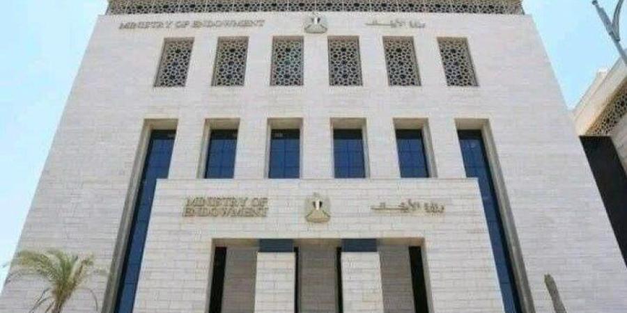 الأوقاف تعلن حصاد 2025: افتتاح أكثر من 1200 مسجد وفرش 717 ألف متر سجاد - تواصل نيوز