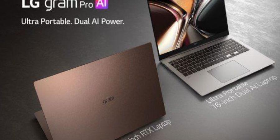 "إل جي" تعلن عن أجهزة كمبيوتر محمولة جديدة مزودة بنموذج ذكاء اصطناعي - تواصل نيوز