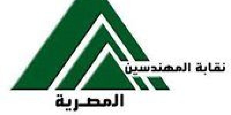 فتح باب الترشح في انتخابات نقابة المهندسين - تواصل نيوز