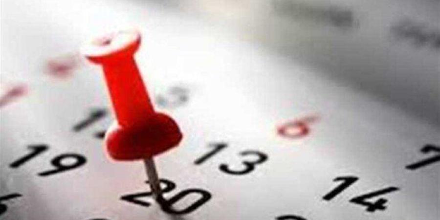 قائمة الإجازات الرسمية 2026 في مصر.. موعد أول أيام شهر رمضان 1447 - تواصل نيوز