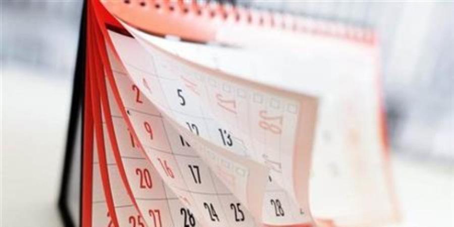 تعرف على أبرز أيام العطلات الرسمية فى شهر يناير - تواصل نيوز