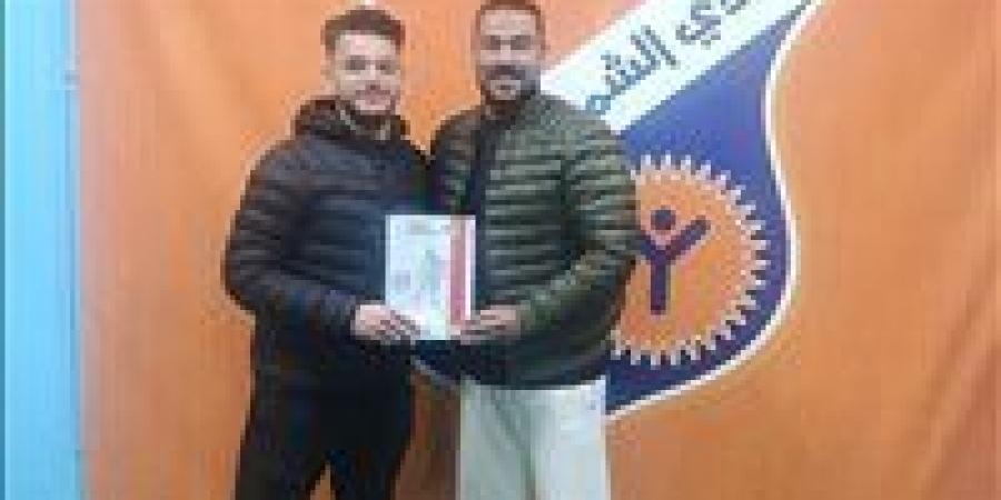 الشمس يضم محمد أيمن حارس مرمي سبورتنح موسم ونصف - تواصل نيوز