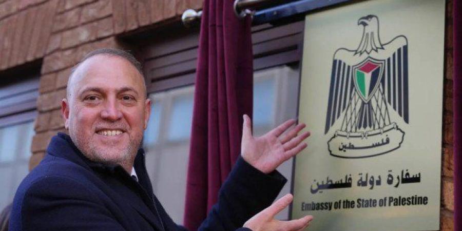 افتتاح سفارة دولة فلسطين في لندن - تواصل نيوز