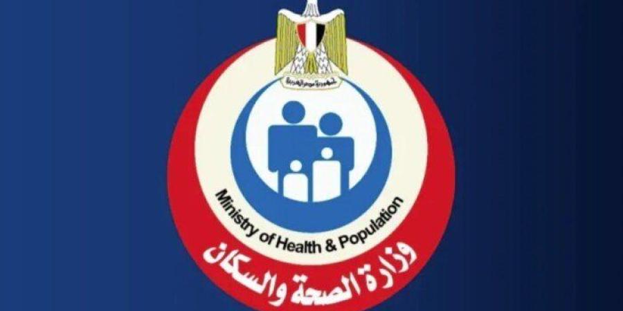 الصحة: تقديم 1.7 مليون خدمة طبية في الوادي الجديد خلال عام 2025 - تواصل نيوز