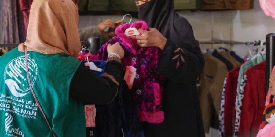 السعودية تواصل دعمها الإنساني بتوزيع 1000 قسيمة كسوة شتوية في تعز - تواصل نيوز