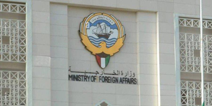 الخارجية الكويتية: دول التعاون الإسلامي تدين وتستنكر زيارة مسؤول إسرائيلي إلى إقليم أرض الصومال - تواصل نيوز