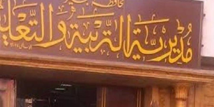 غدًا.. 134 ألفًا و 573 طالبًا وطالبة يؤدون امتحانات الشهادة الإعدادية في 618 لجنة بالبحيرة - تواصل نيوز